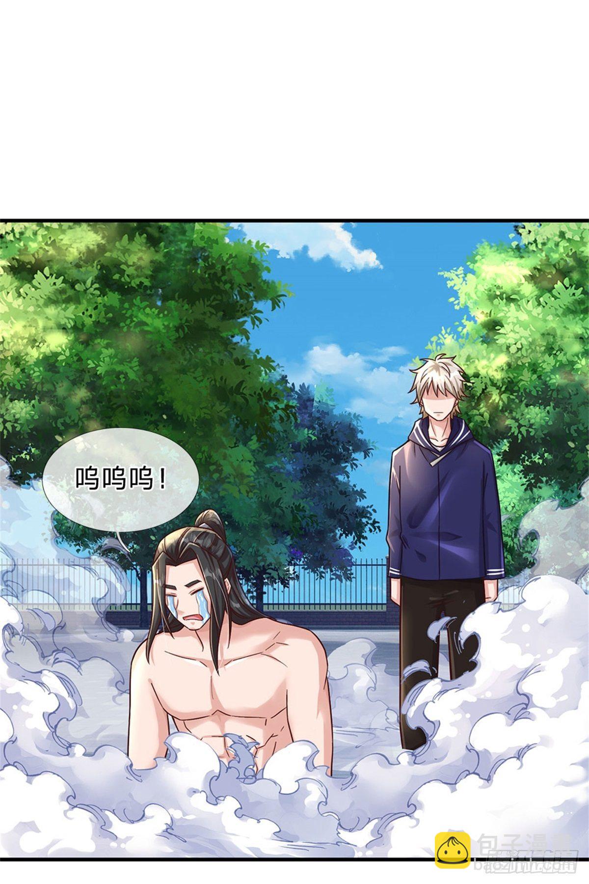 第23话 憋屈-第24话