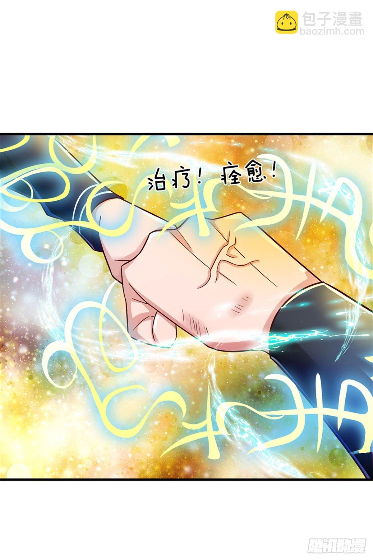 第23话 憋屈-第24话