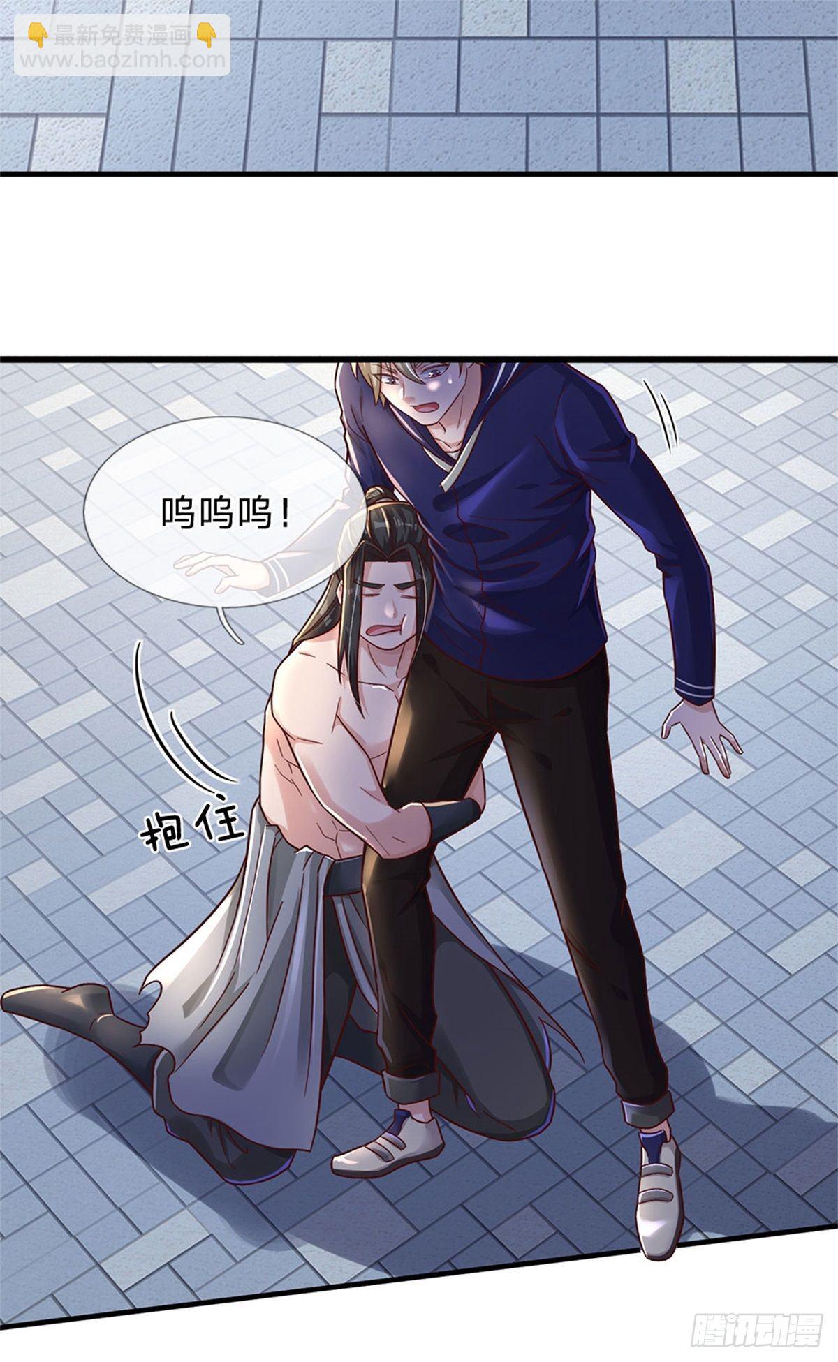 第23话 憋屈-第24话