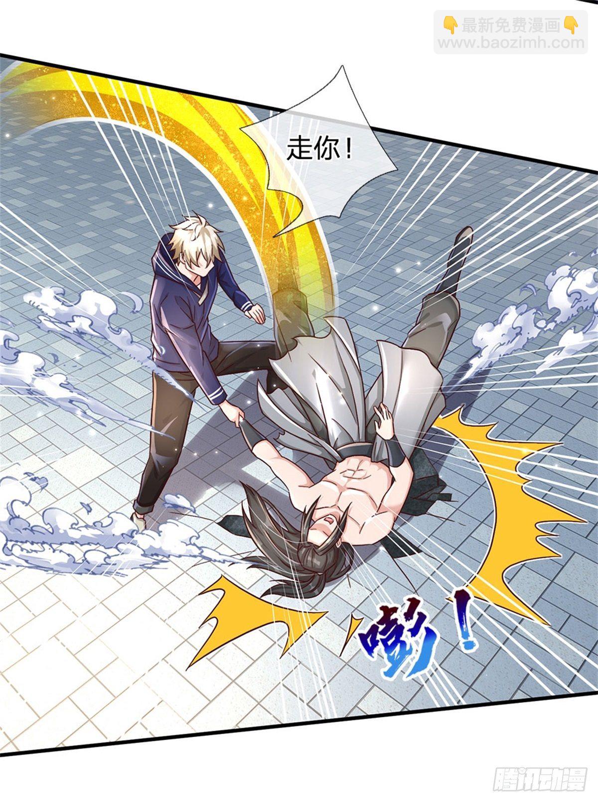 第23话 憋屈-第24话