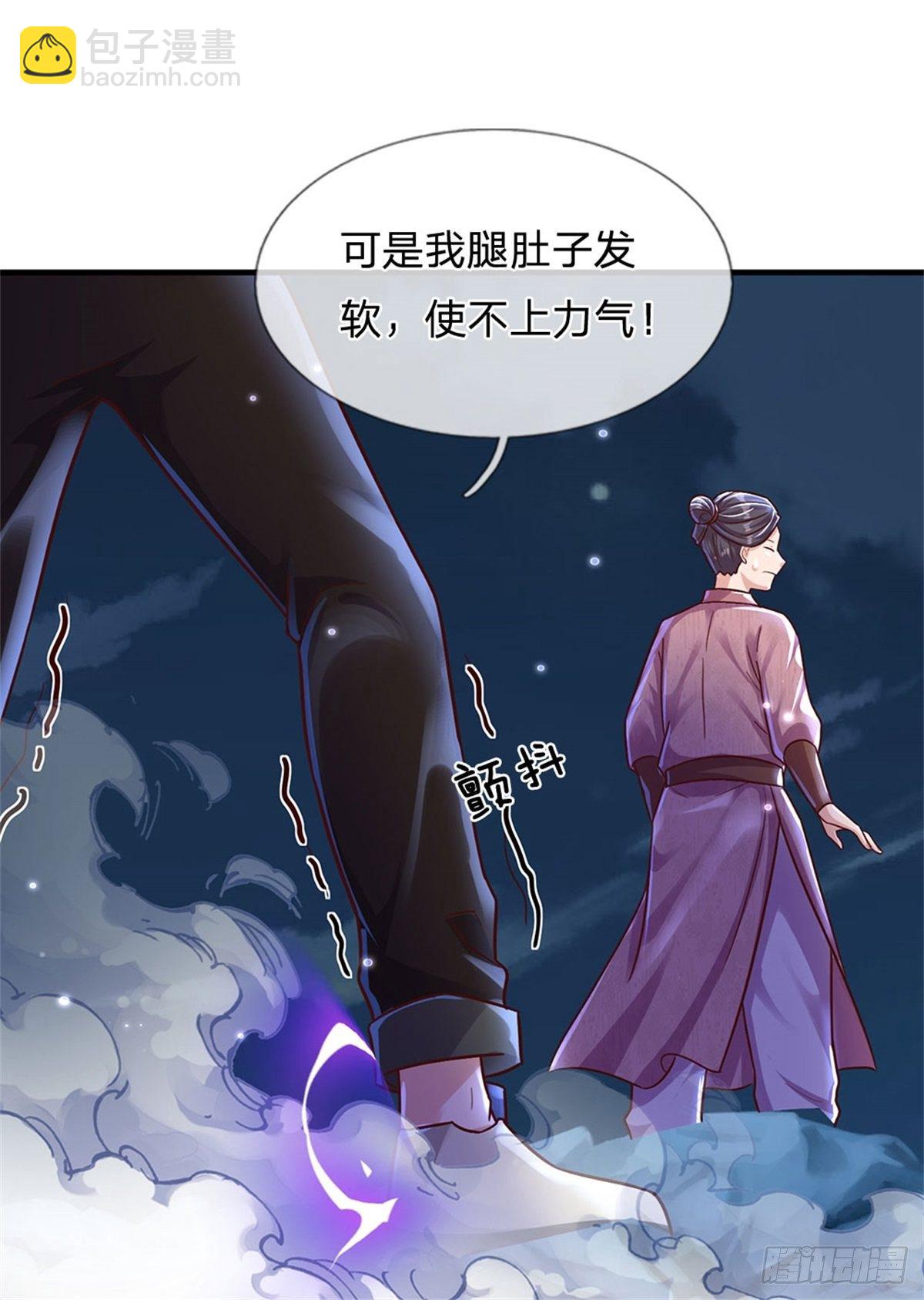 第25话 妖兽呢？-第26话