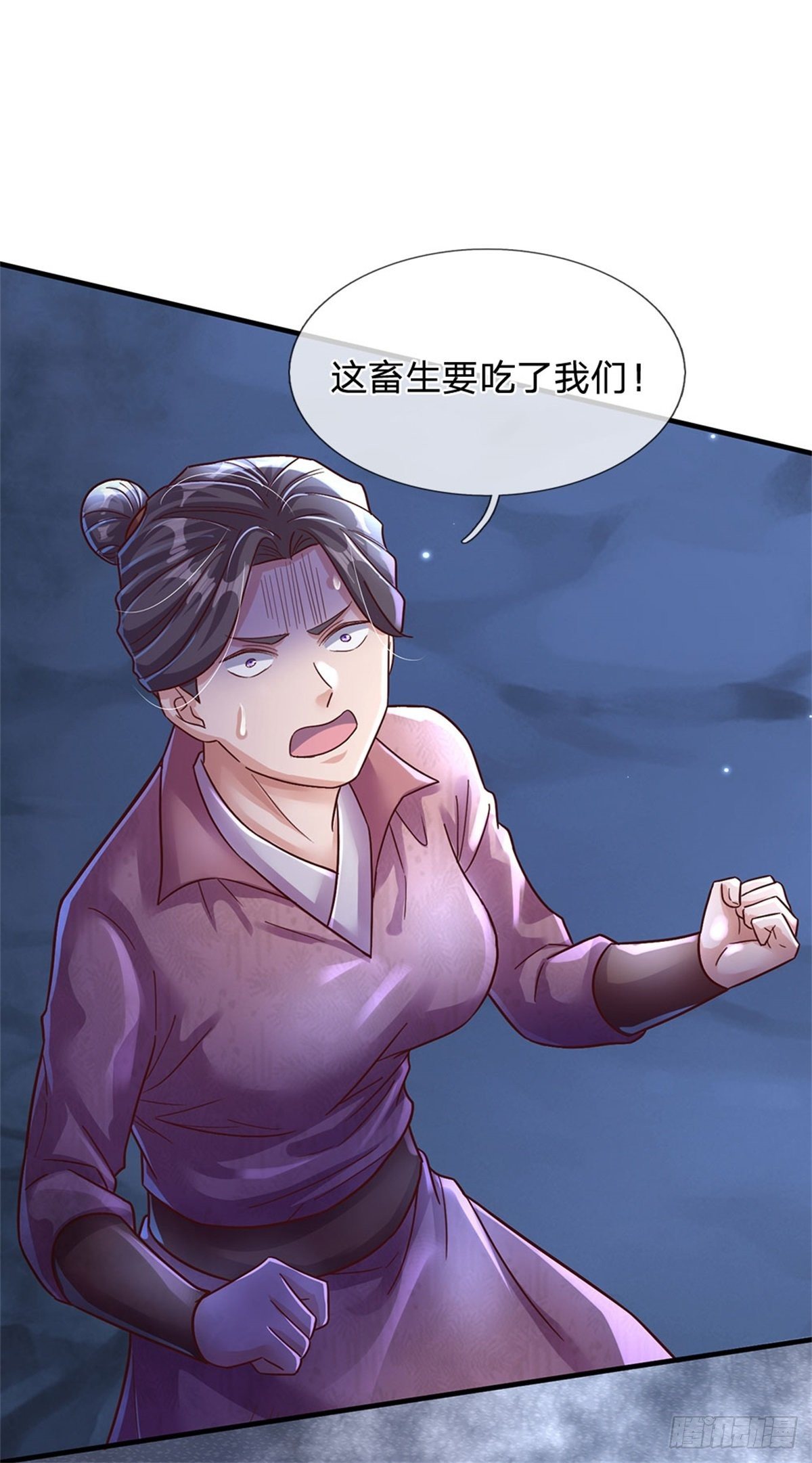 第25话 妖兽呢？-第26话