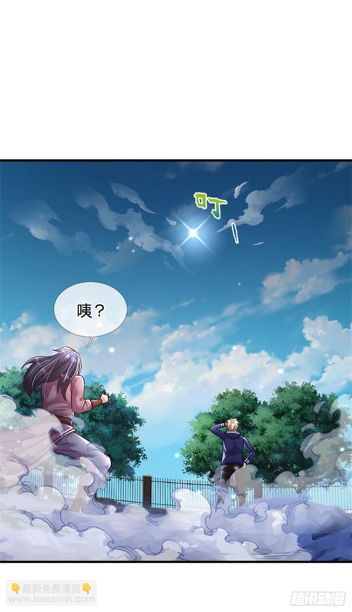 第25话 妖兽呢？-第26话