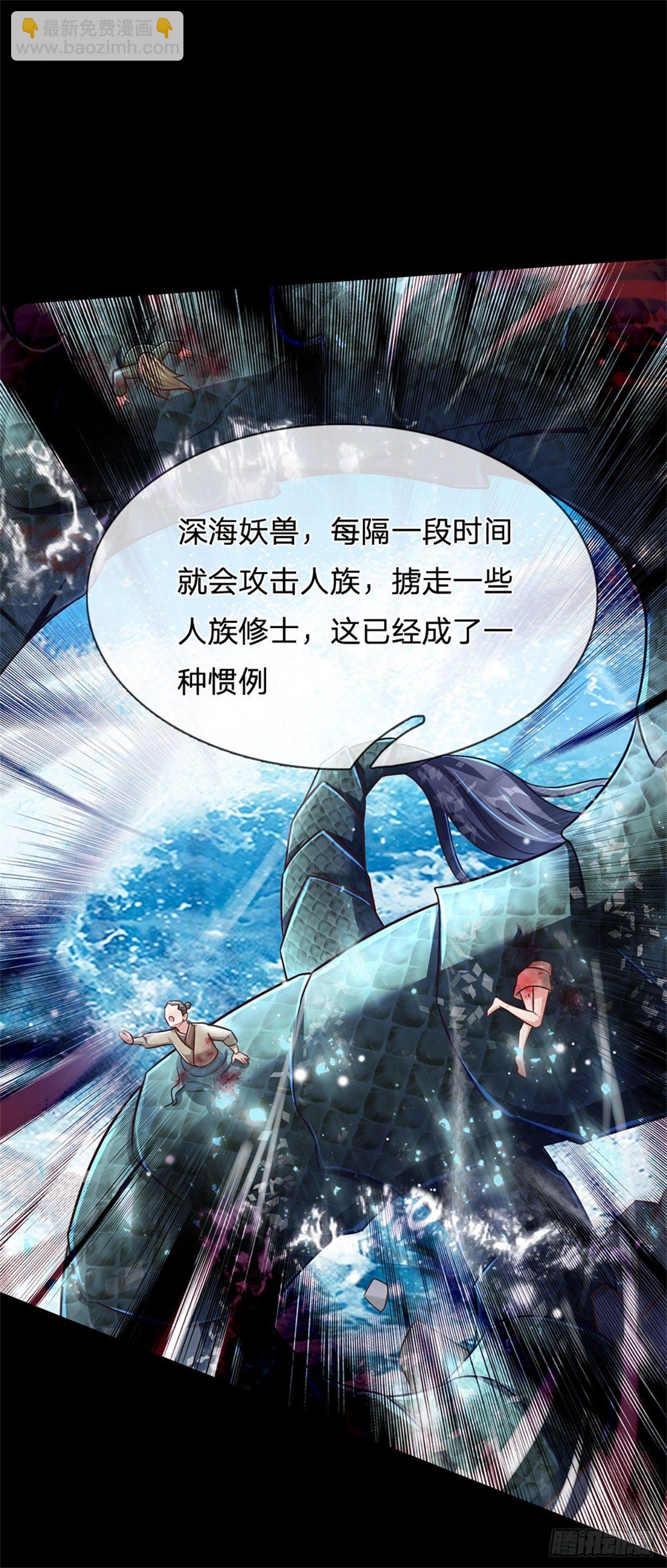 第27话 世界的另一面-第28话