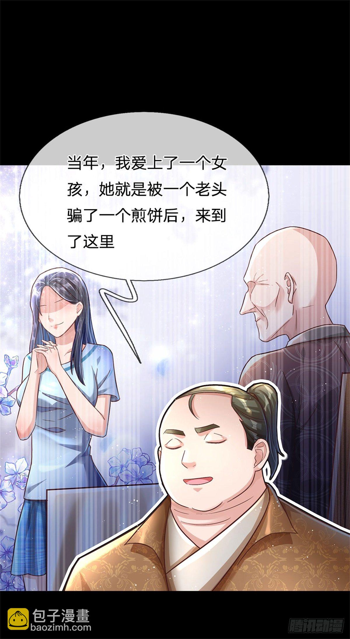 第27话 世界的另一面-第28话