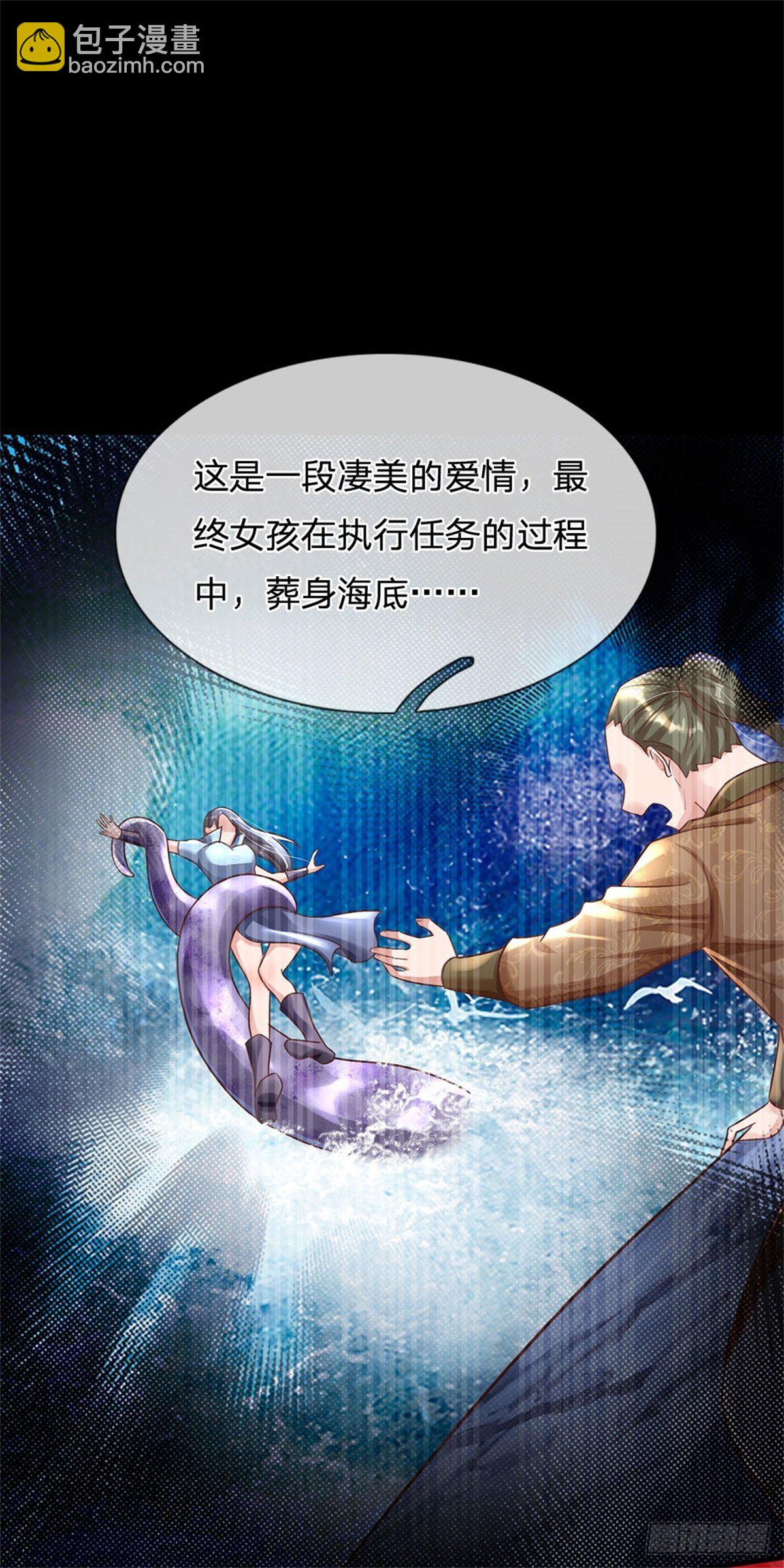 第27话 世界的另一面-第28话