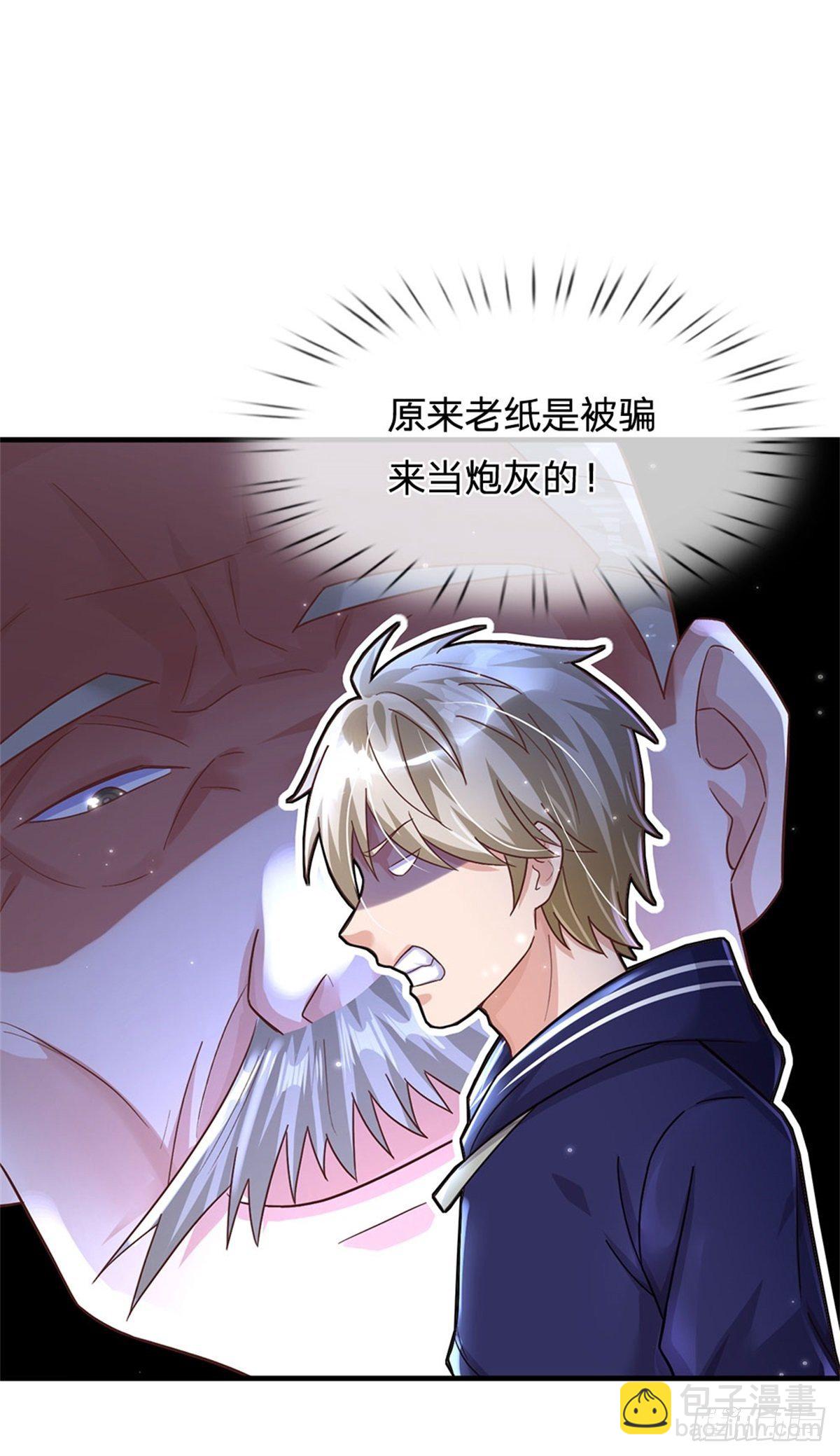 第27话 世界的另一面-第28话