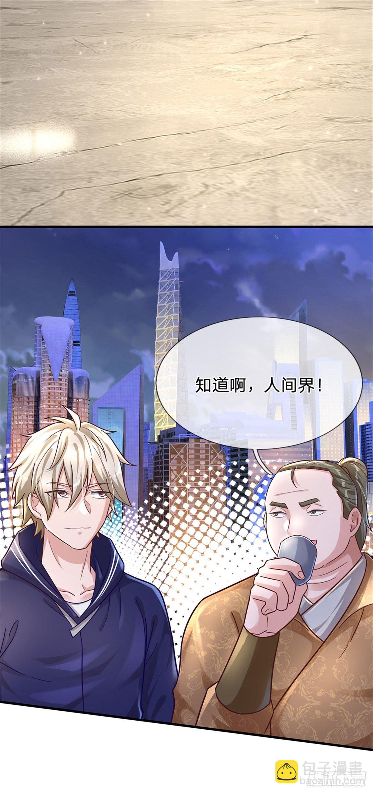 第27话 世界的另一面-第28话