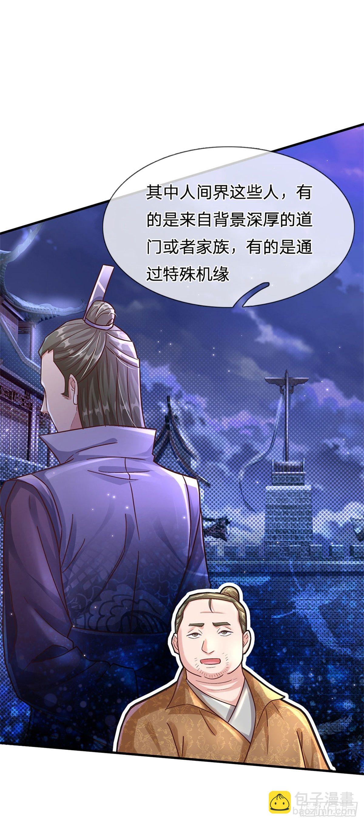 第27话 世界的另一面-第28话