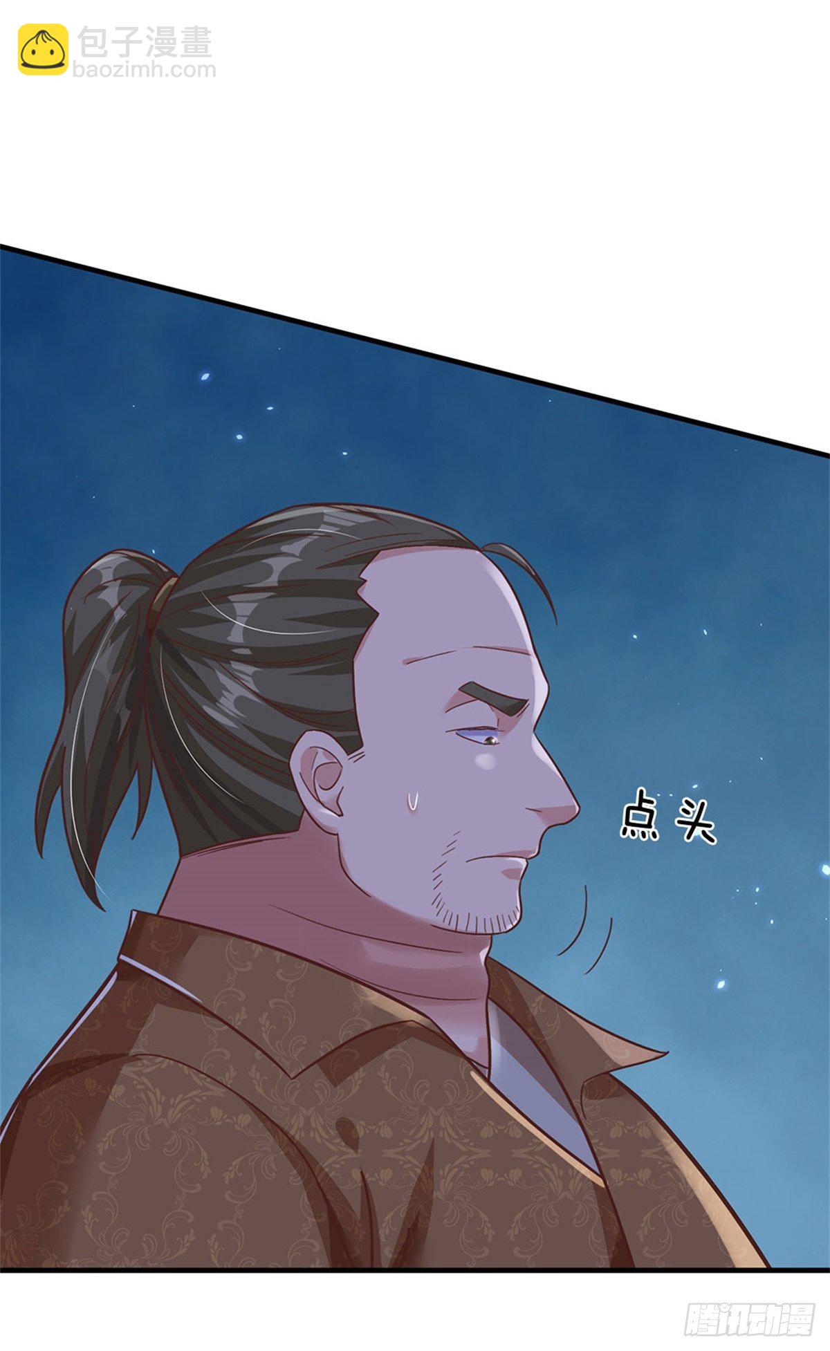 第29话 我可是专业的-第30话