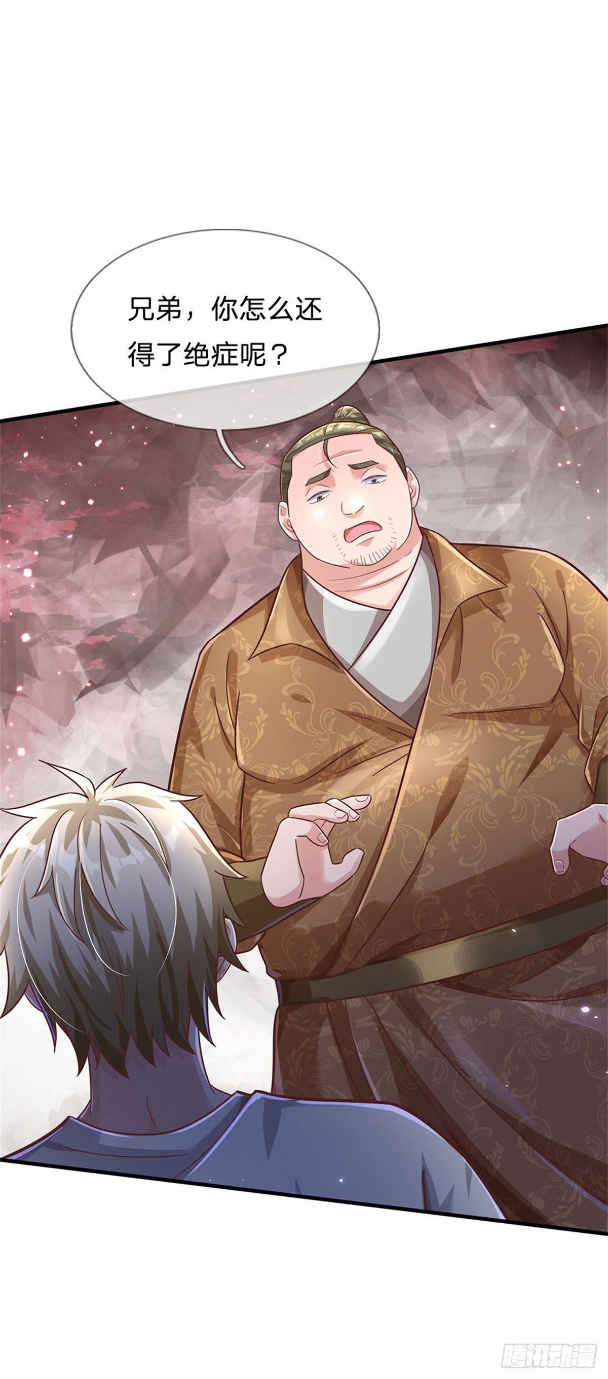 第29话 我可是专业的-第30话