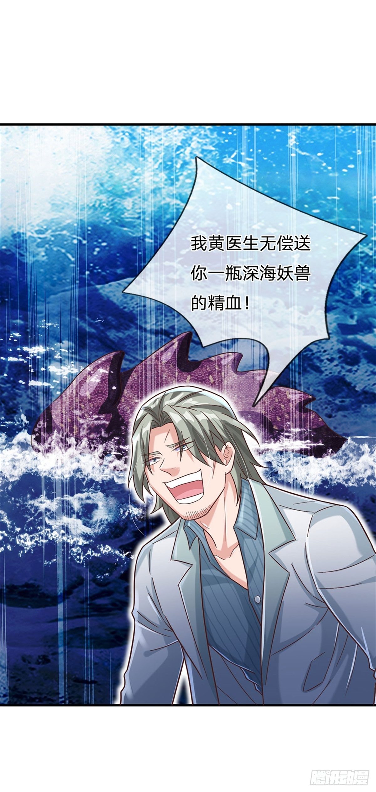 第31话 因为我叫张大力-第32话