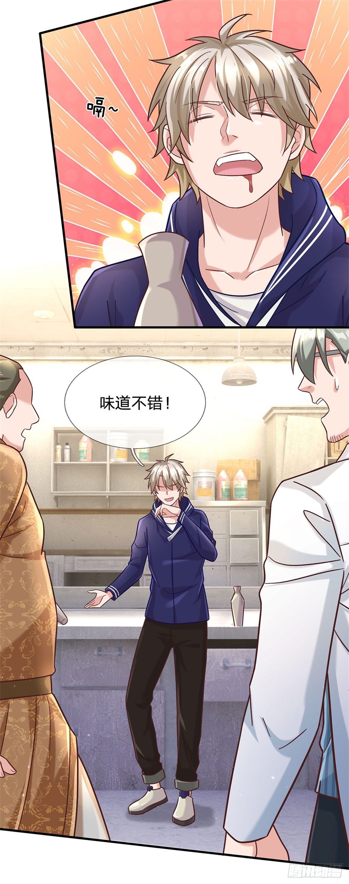 第33话 要不要赌一把-第34话