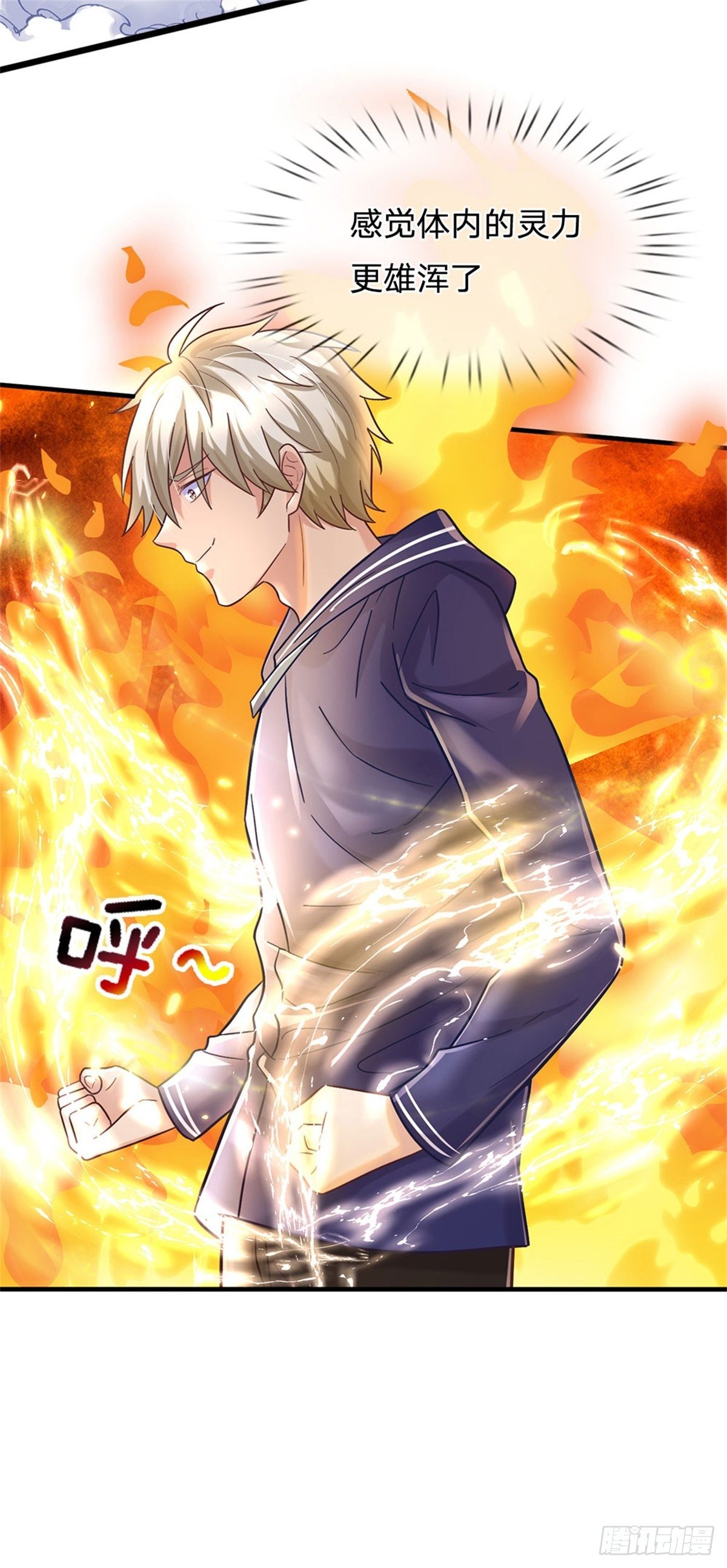 第33话 要不要赌一把-第34话