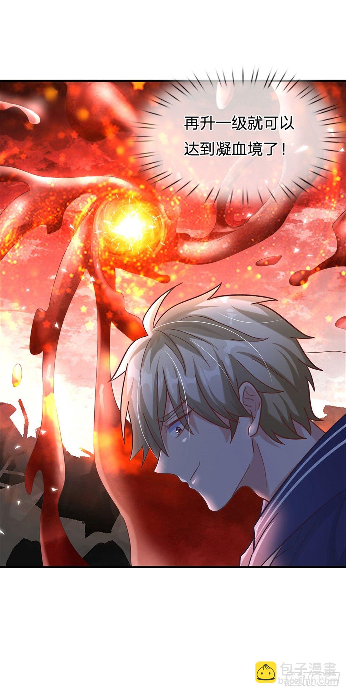第33话 要不要赌一把-第34话