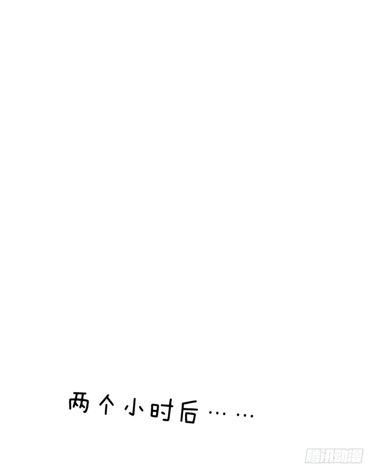 第35话 三阳真火煮蛋-第36话