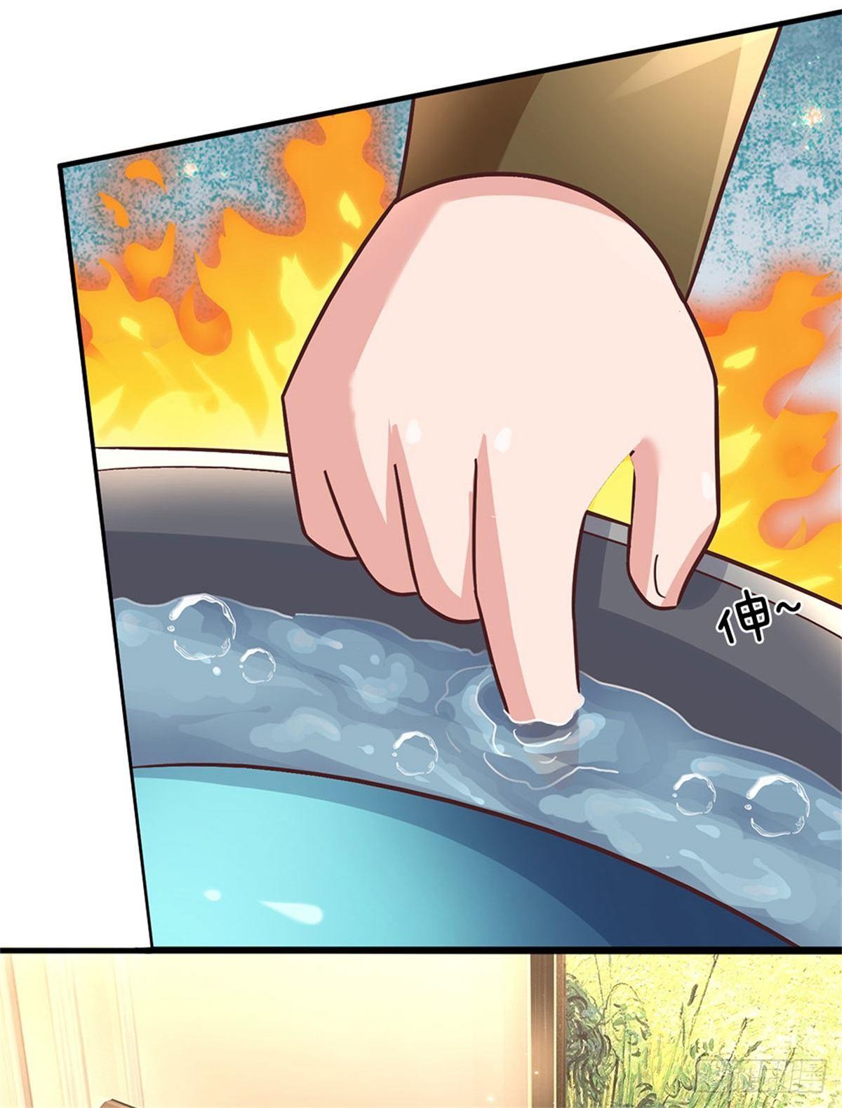 第35话 三阳真火煮蛋-第36话