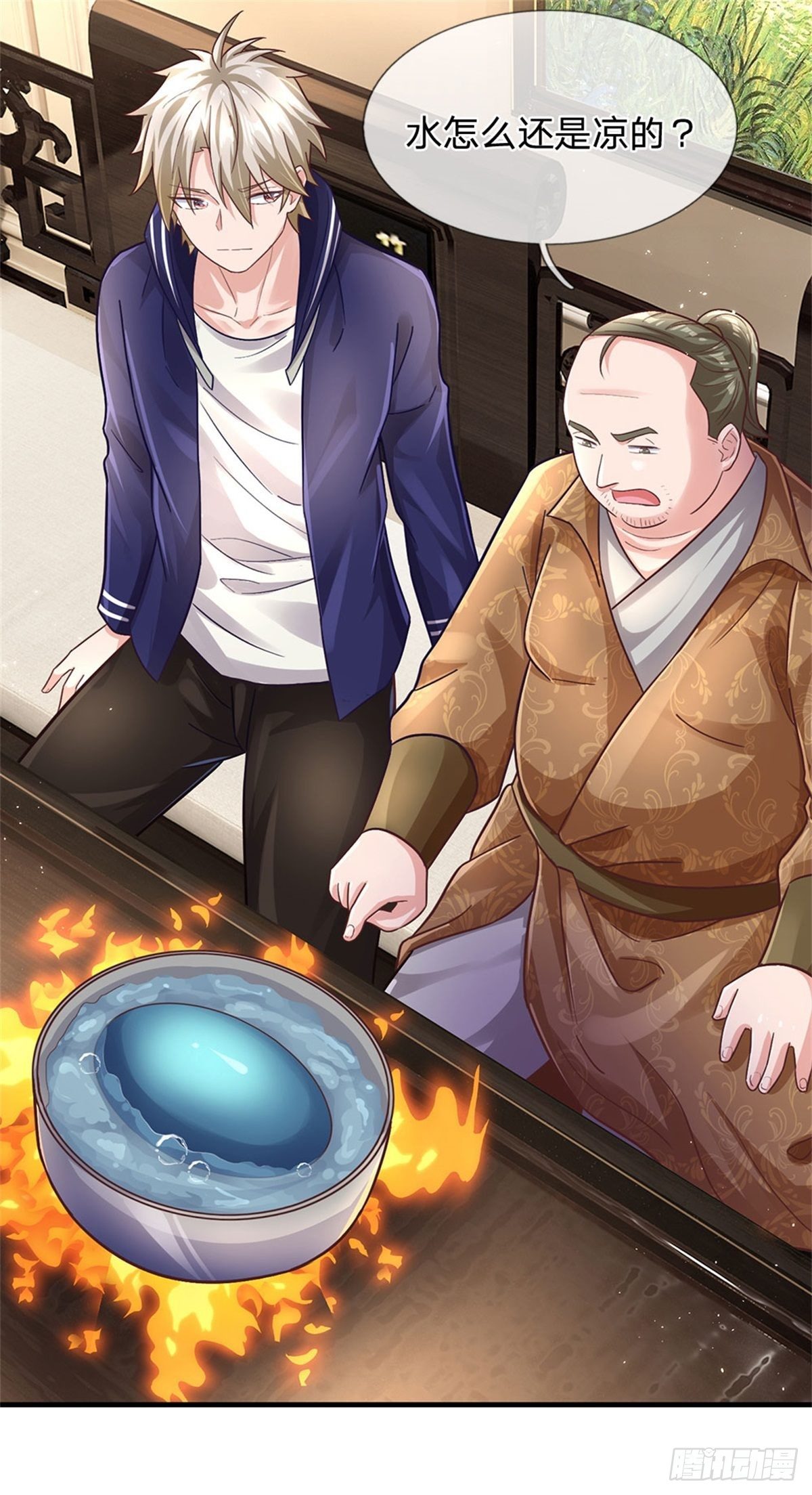 第35话 三阳真火煮蛋-第36话