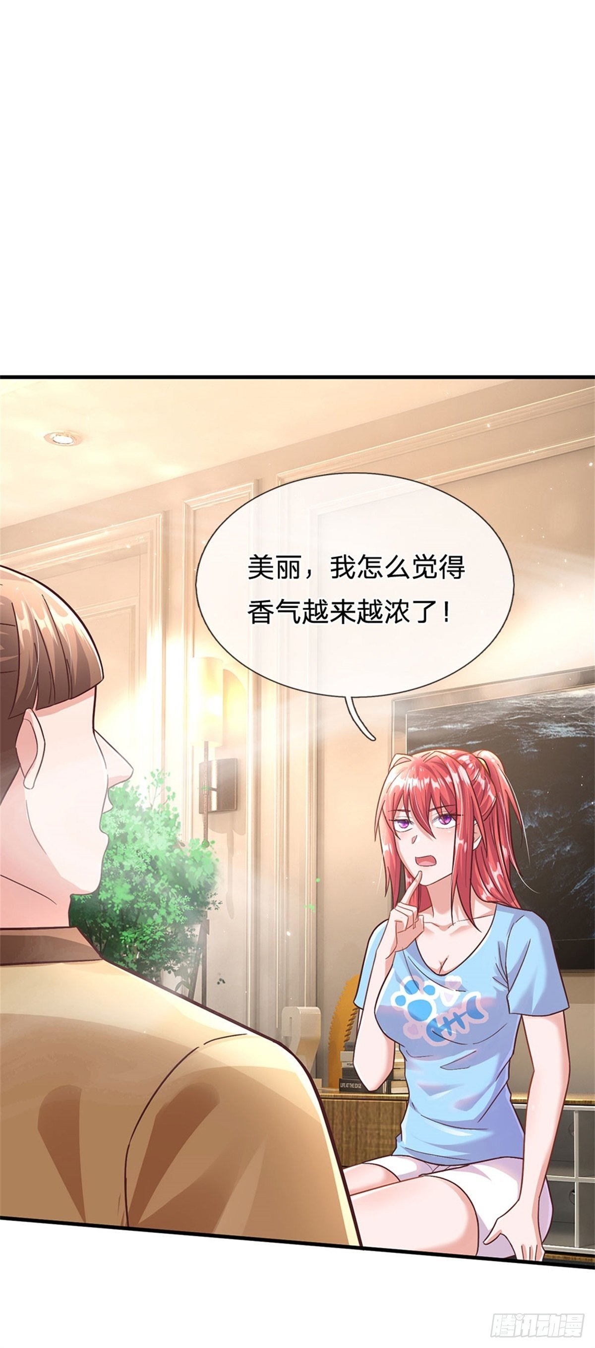 第35话 三阳真火煮蛋-第36话