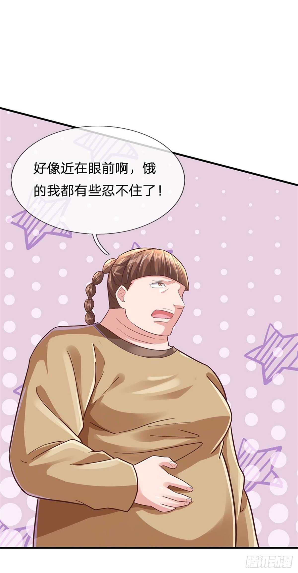 第35话 三阳真火煮蛋-第36话