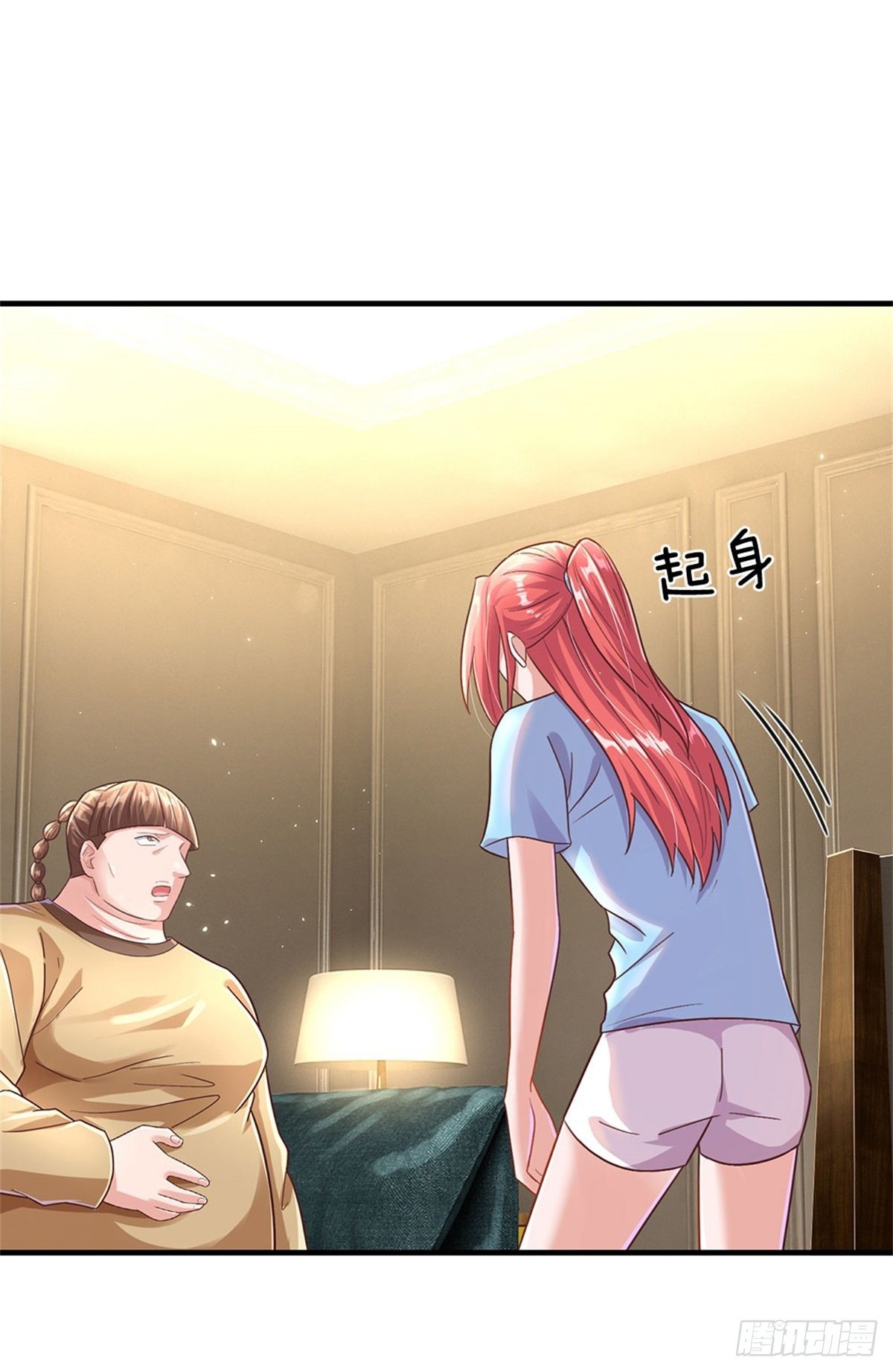 第35话 三阳真火煮蛋-第36话