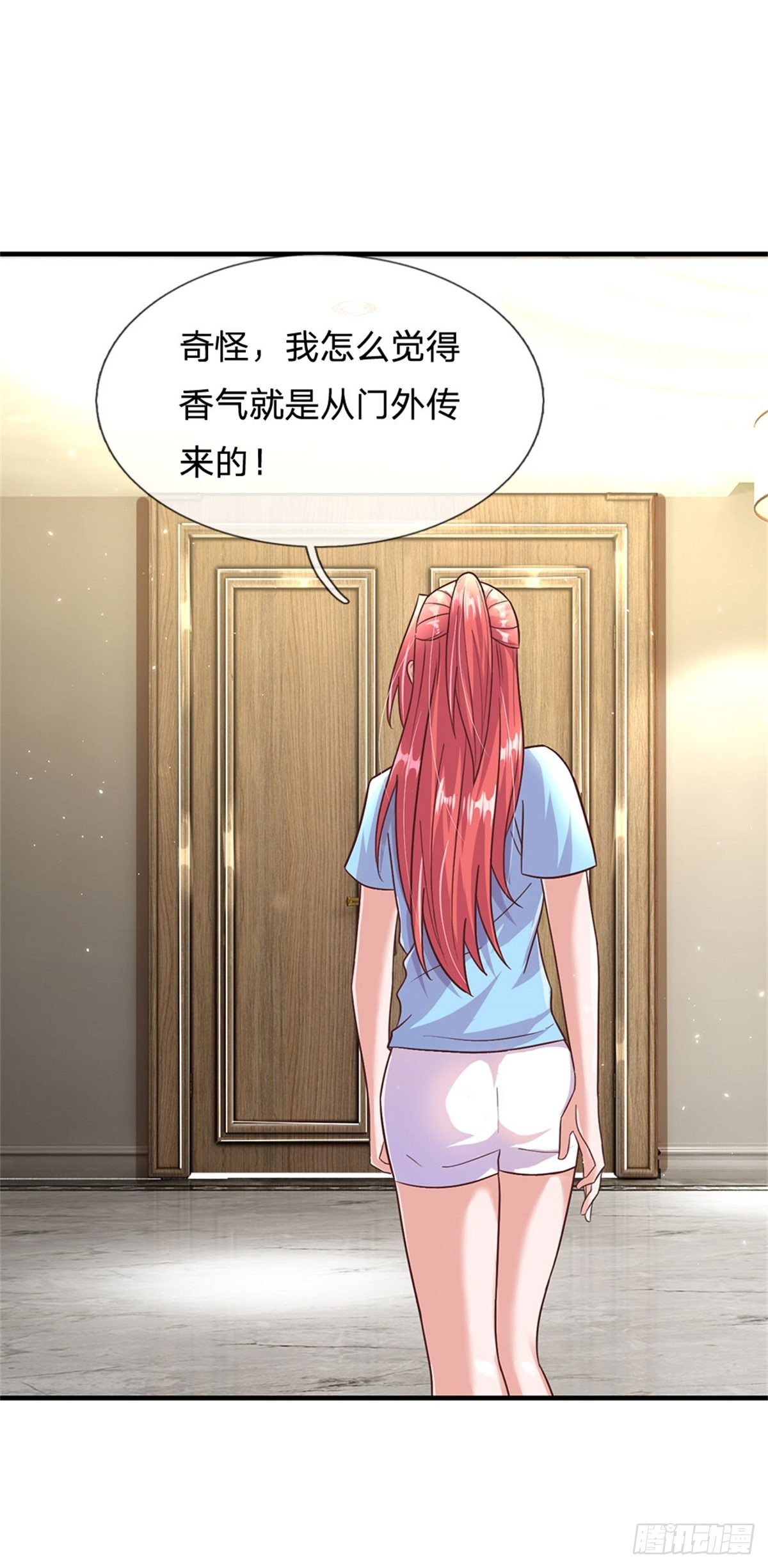 第35话 三阳真火煮蛋-第36话