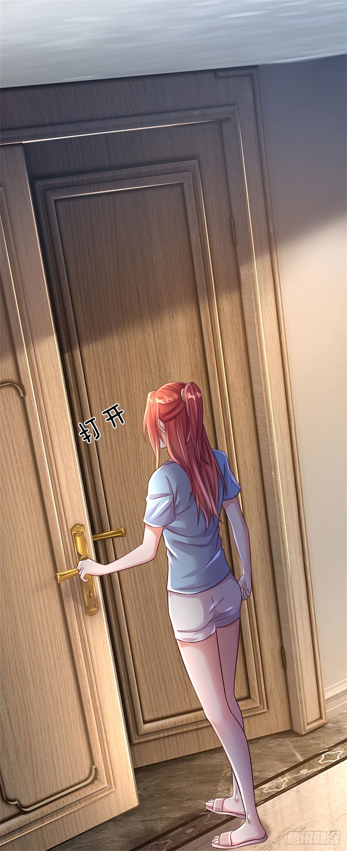 第35话 三阳真火煮蛋-第36话