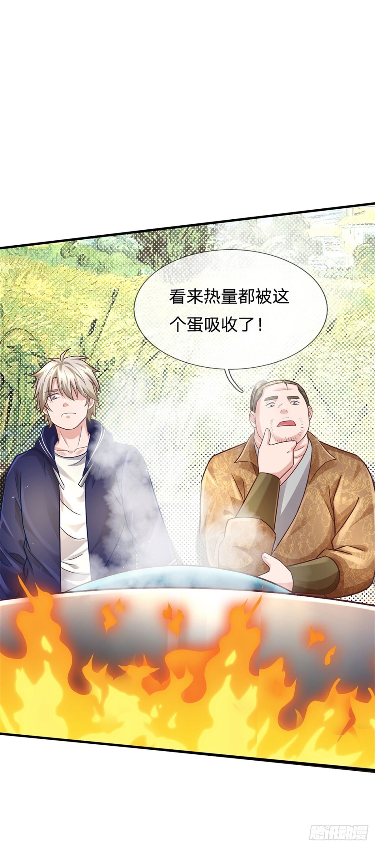 第35话 三阳真火煮蛋-第36话