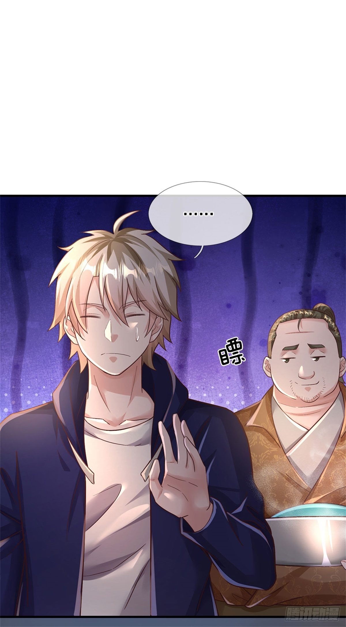 第35话 三阳真火煮蛋-第36话