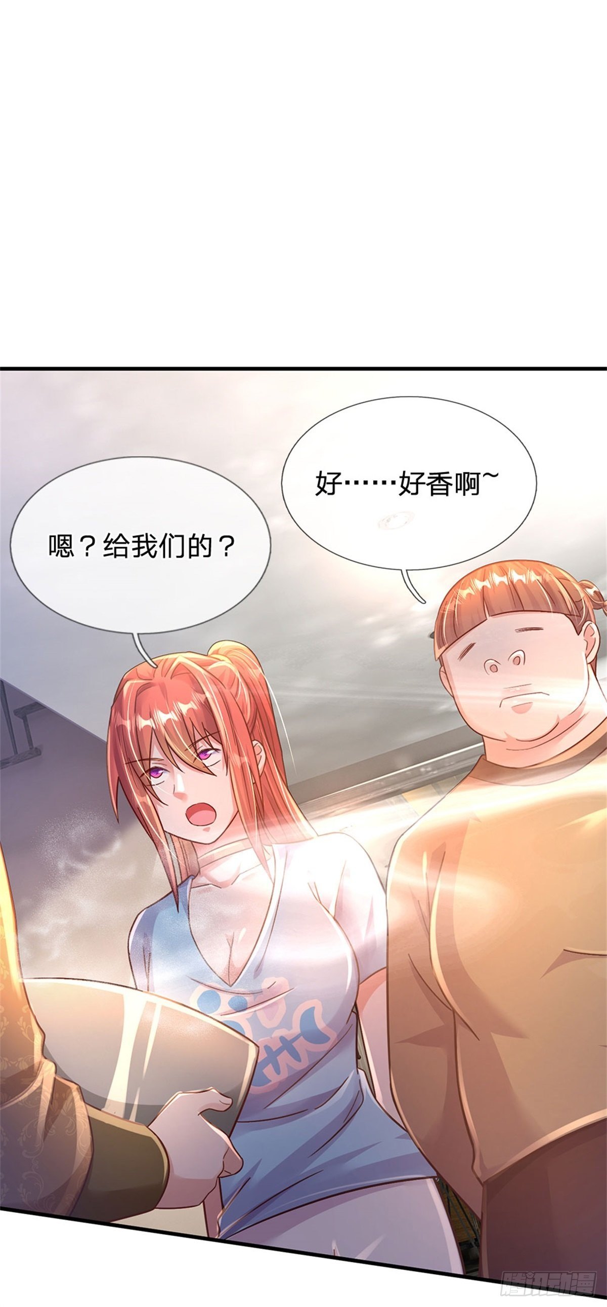 第35话 三阳真火煮蛋-第36话