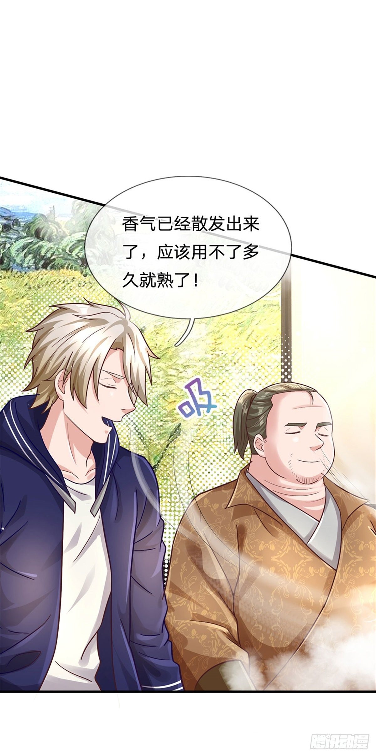 第35话 三阳真火煮蛋-第36话