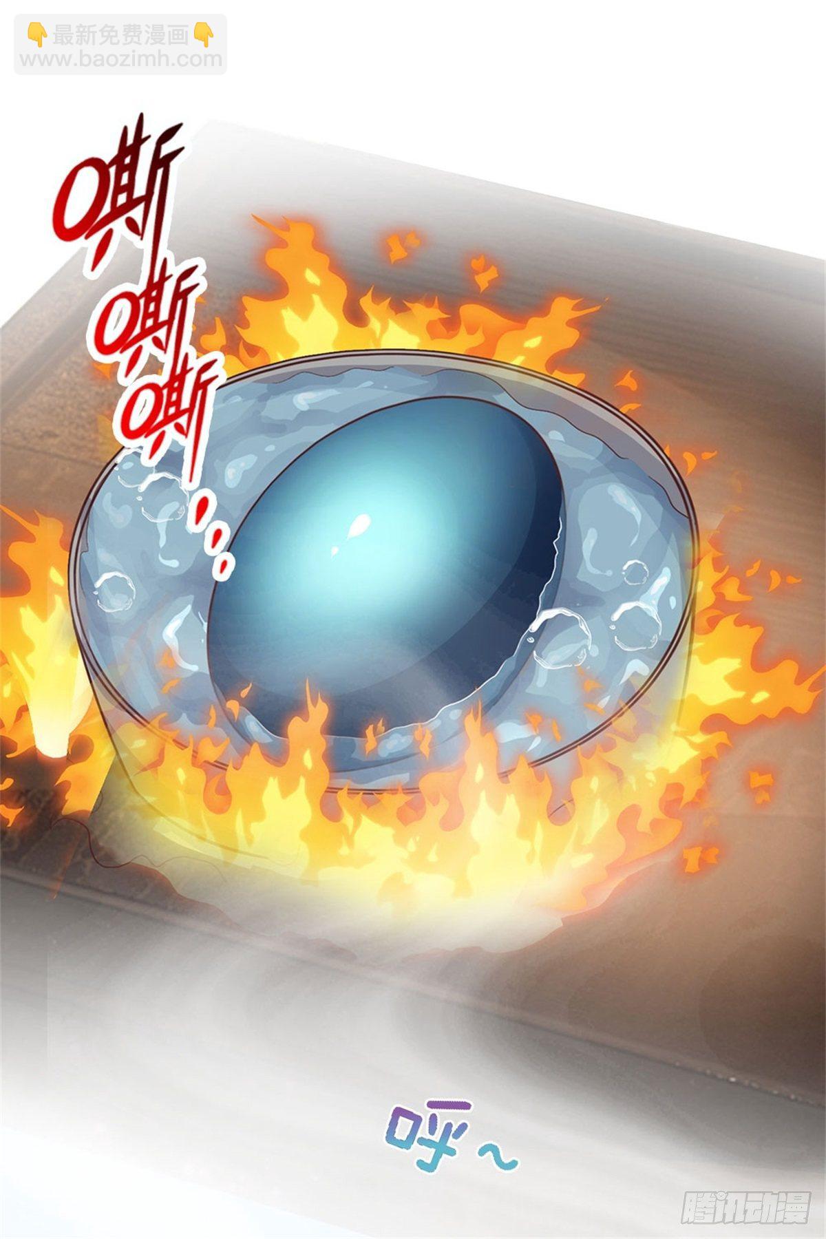 第35话 三阳真火煮蛋-第36话