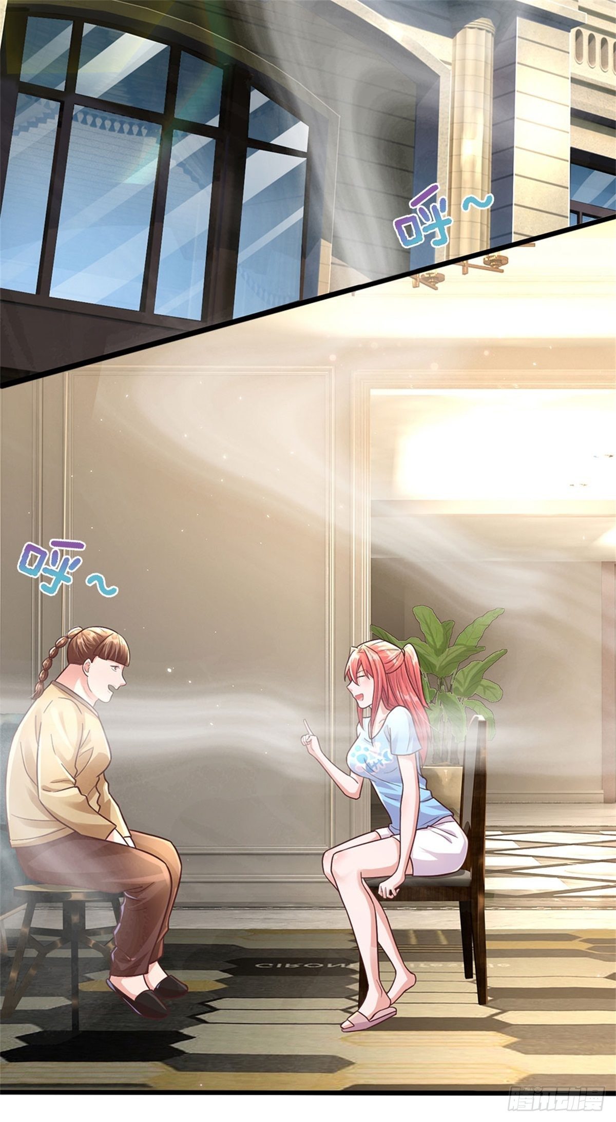 第35话 三阳真火煮蛋-第36话