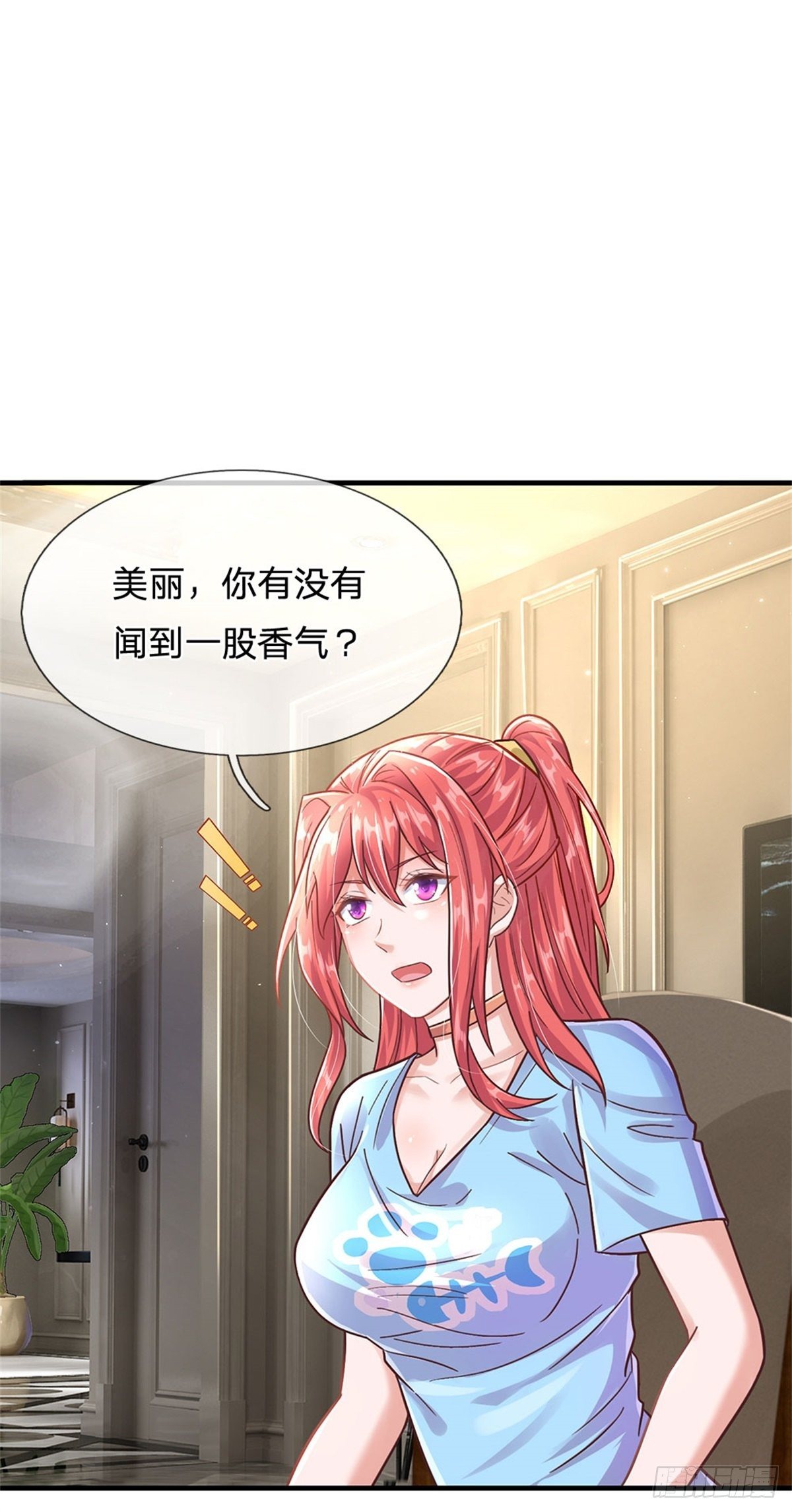 第35话 三阳真火煮蛋-第36话