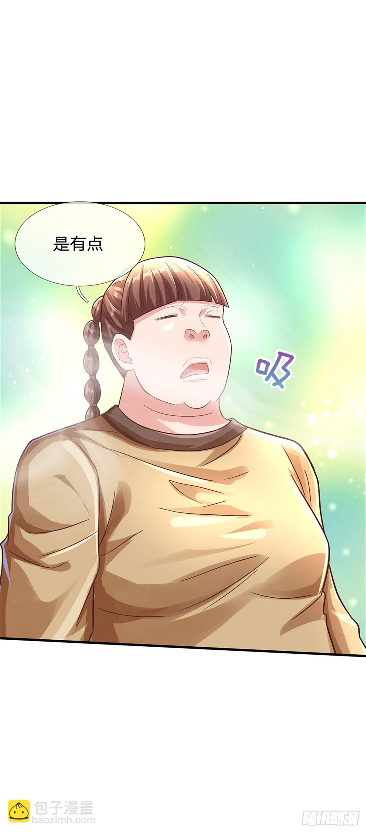 第35话 三阳真火煮蛋-第36话