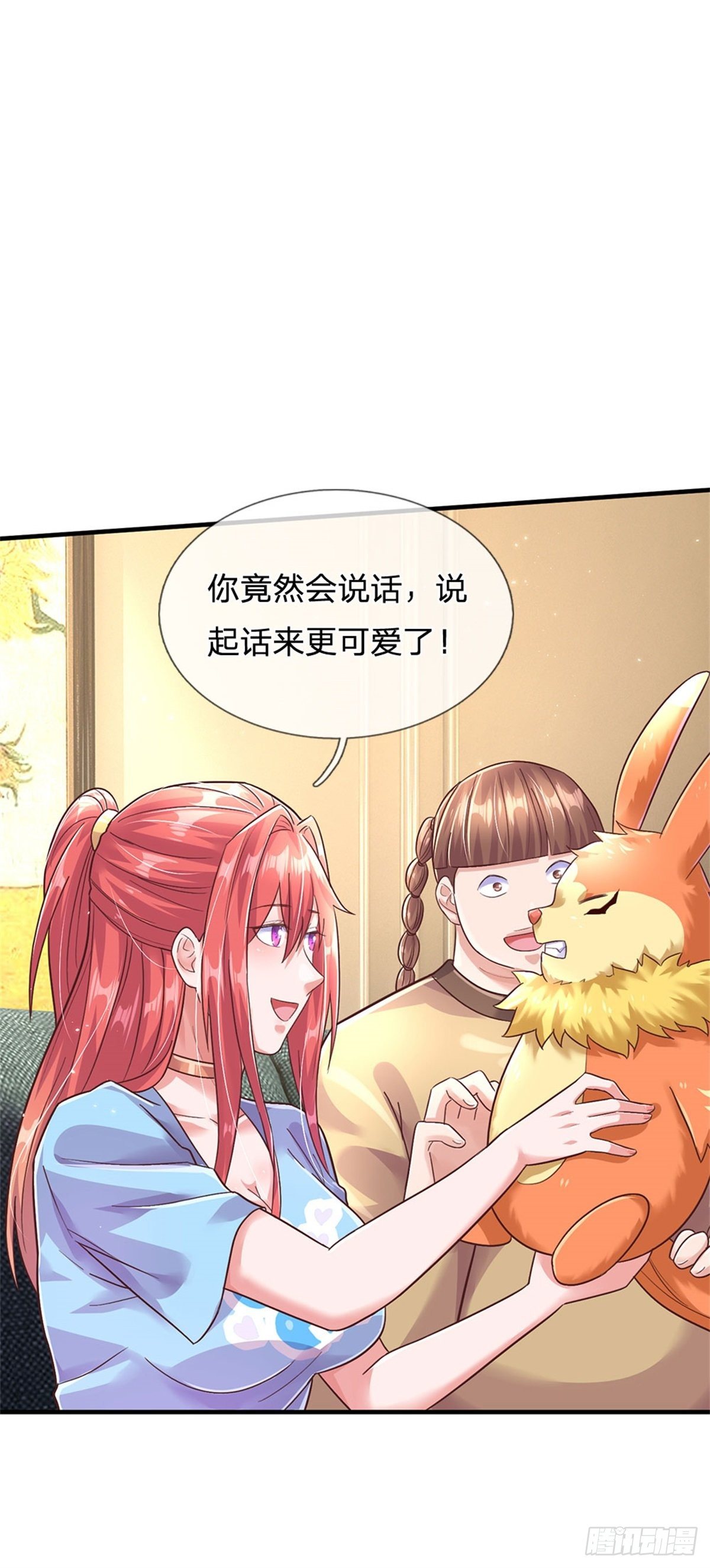 第37话 兽仆-第38话