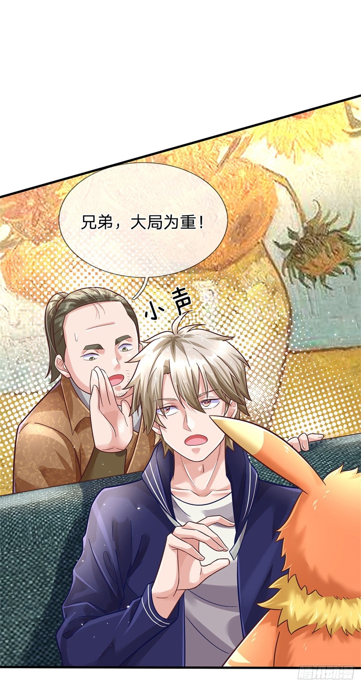 第37话 兽仆-第38话