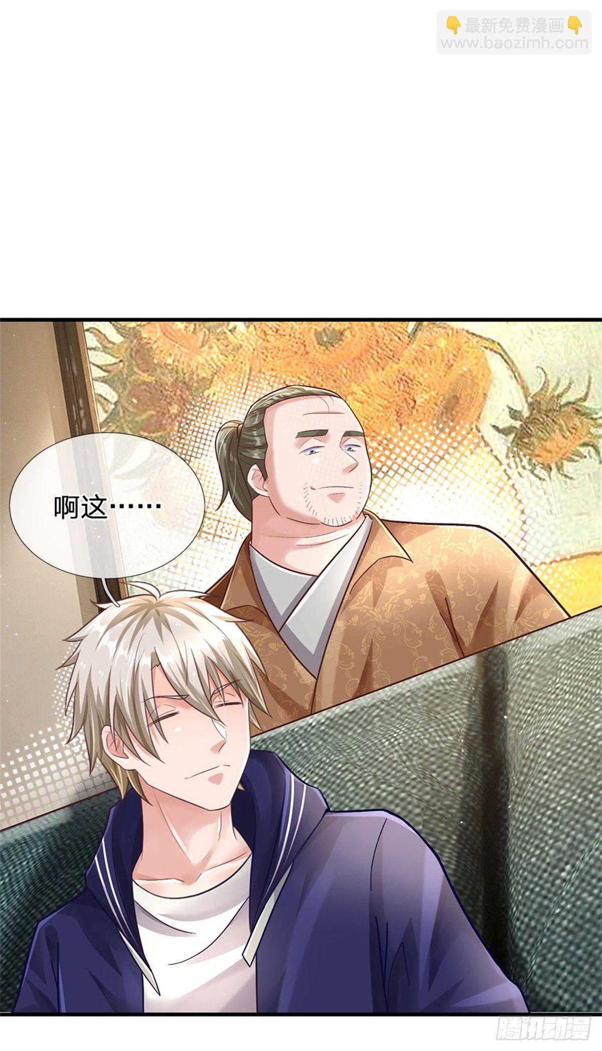 第37话 兽仆-第38话