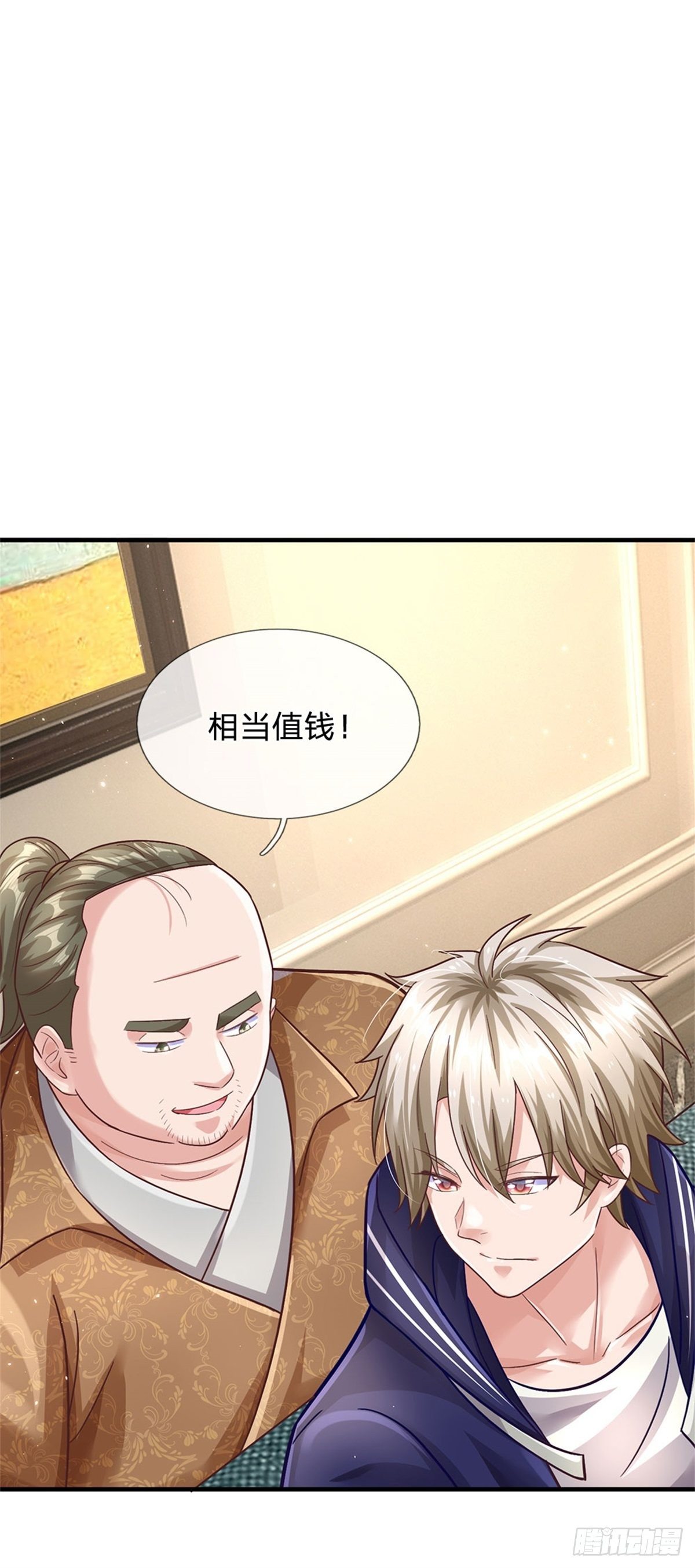 第37话 兽仆-第38话