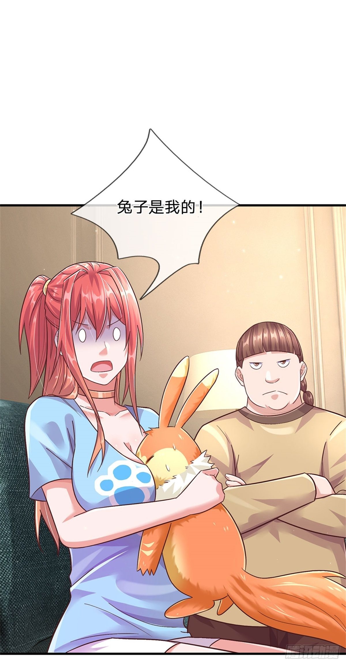 第37话 兽仆-第38话