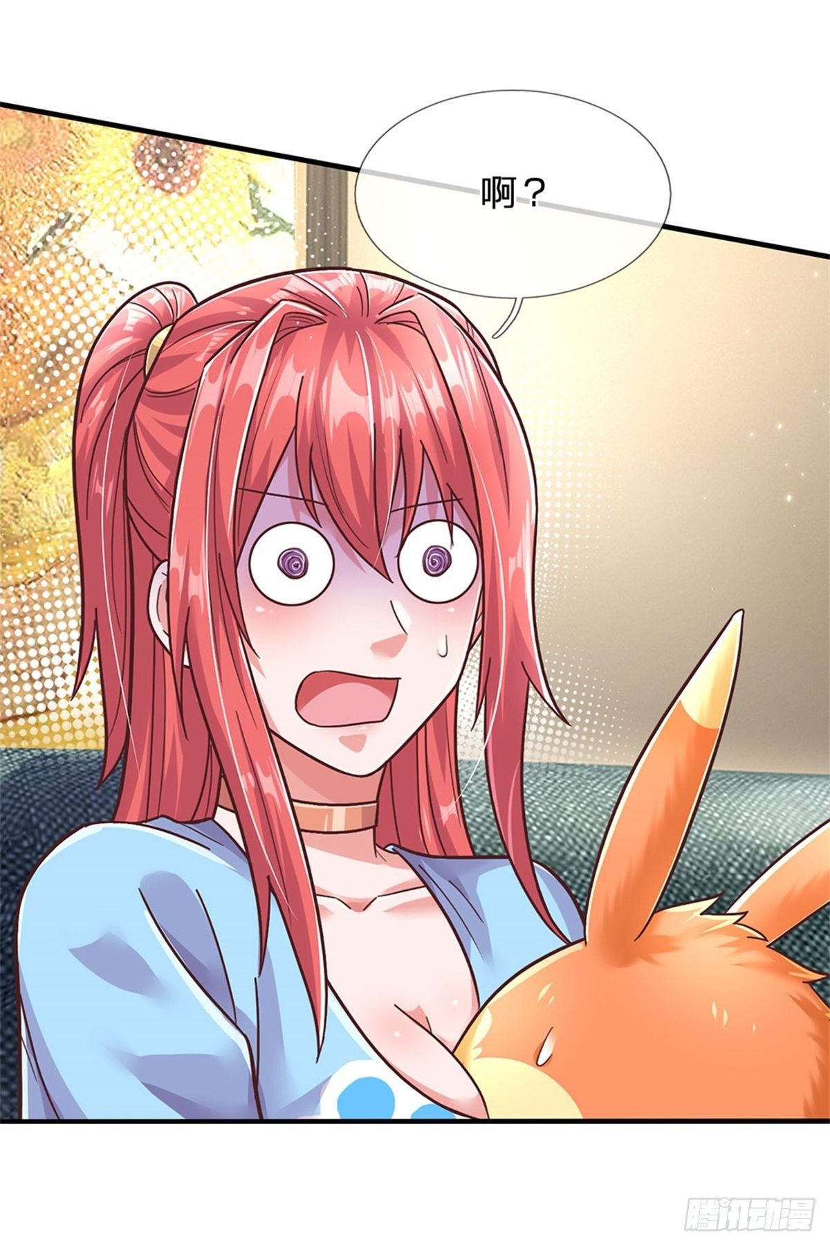 第37话 兽仆-第38话