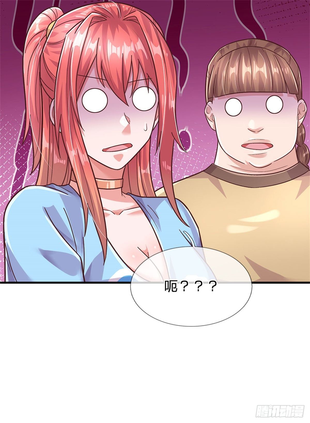 第37话 兽仆-第38话