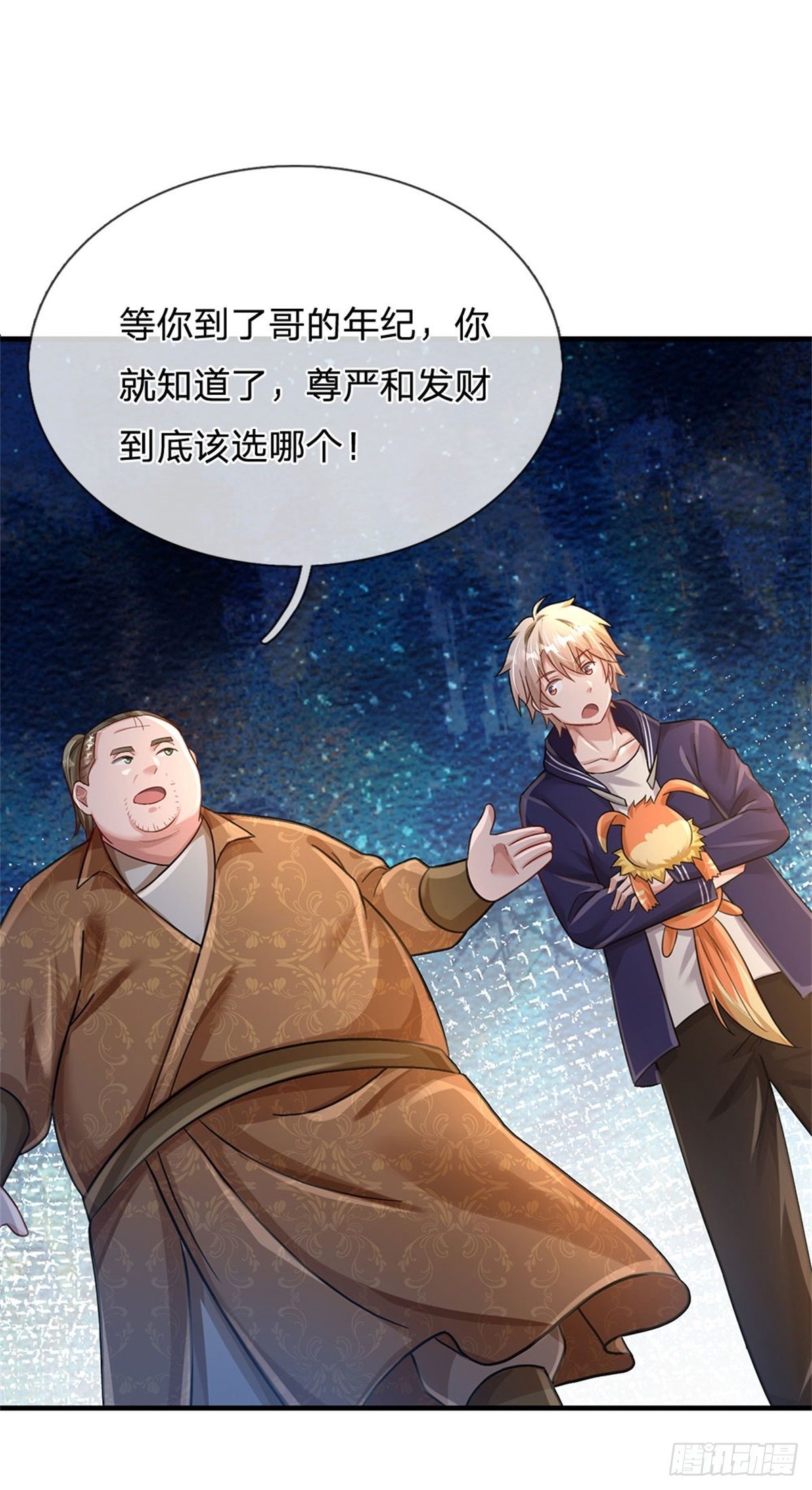 第39话 红烧兔子-第40话