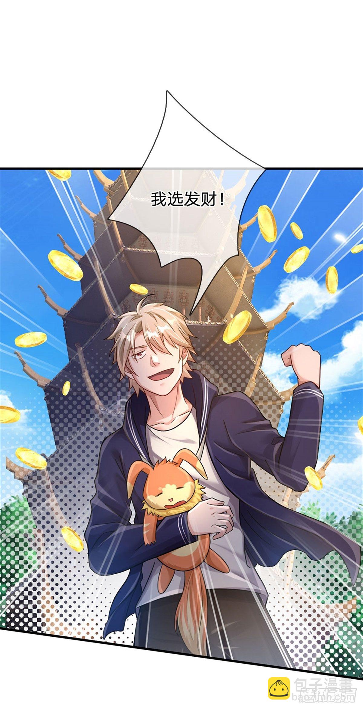 第39话 红烧兔子-第40话