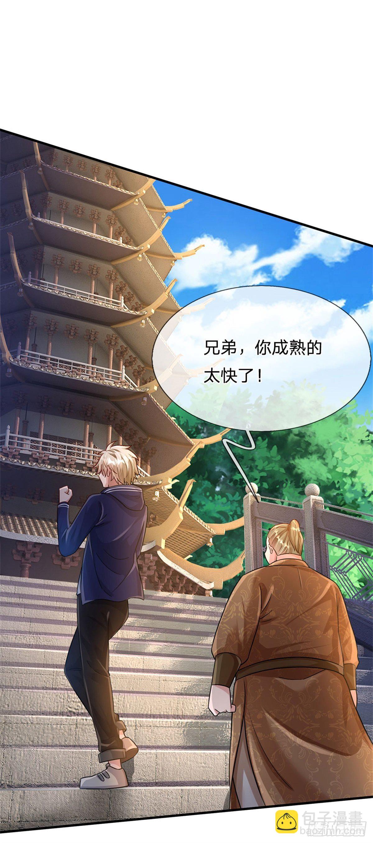 第39话 红烧兔子-第40话