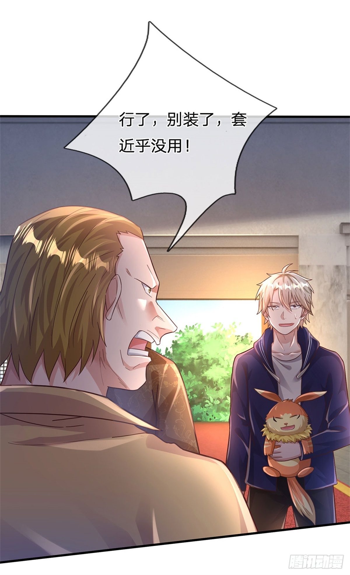 第39话 红烧兔子-第40话