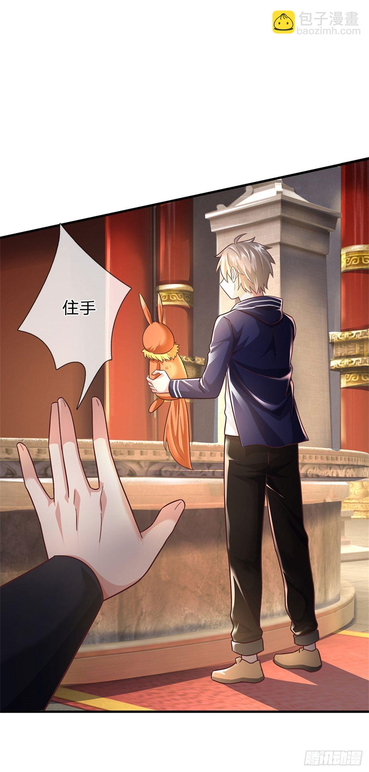 第43话 萧炎-第44话