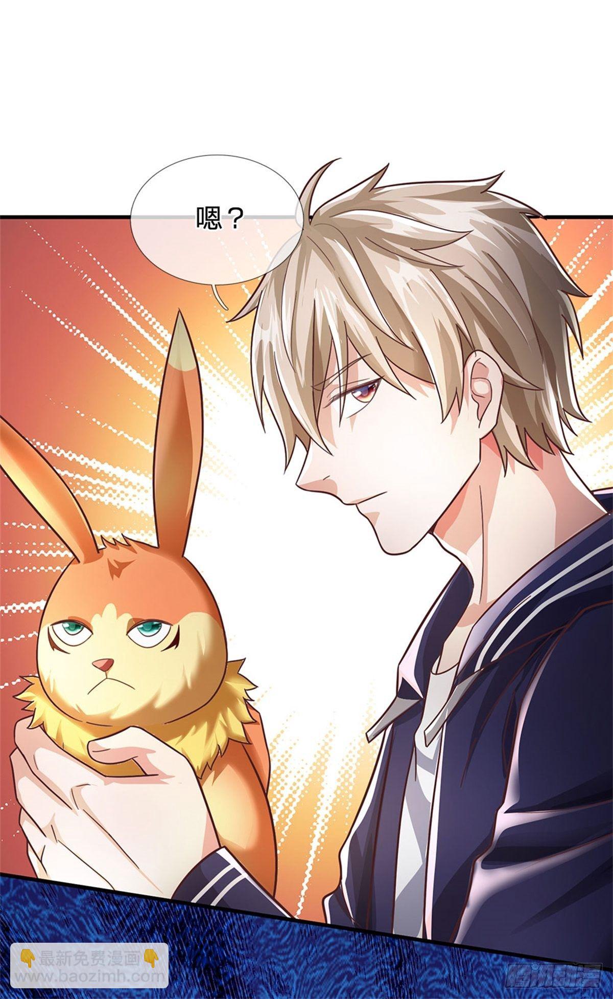 第43话 萧炎-第44话
