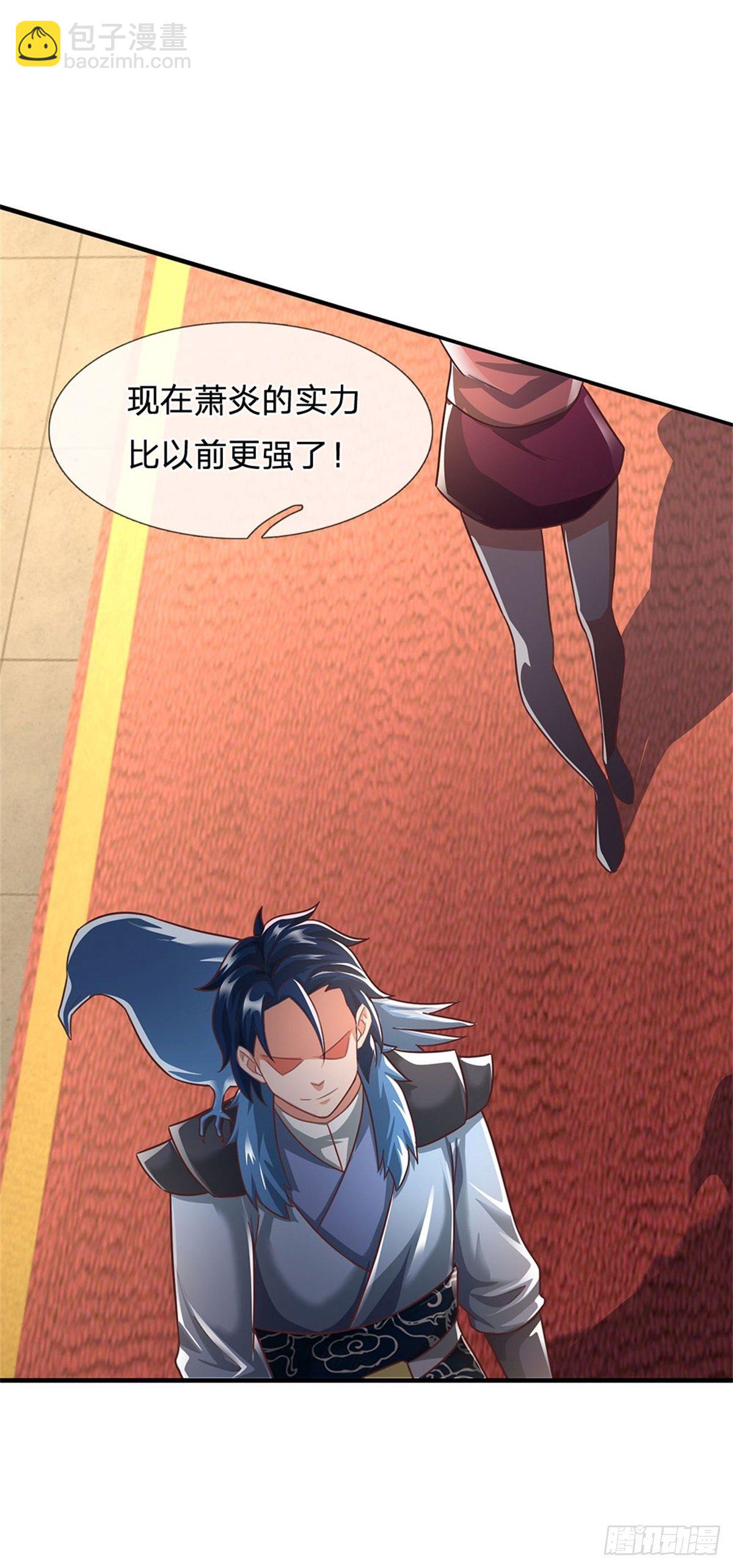 第43话 萧炎-第44话