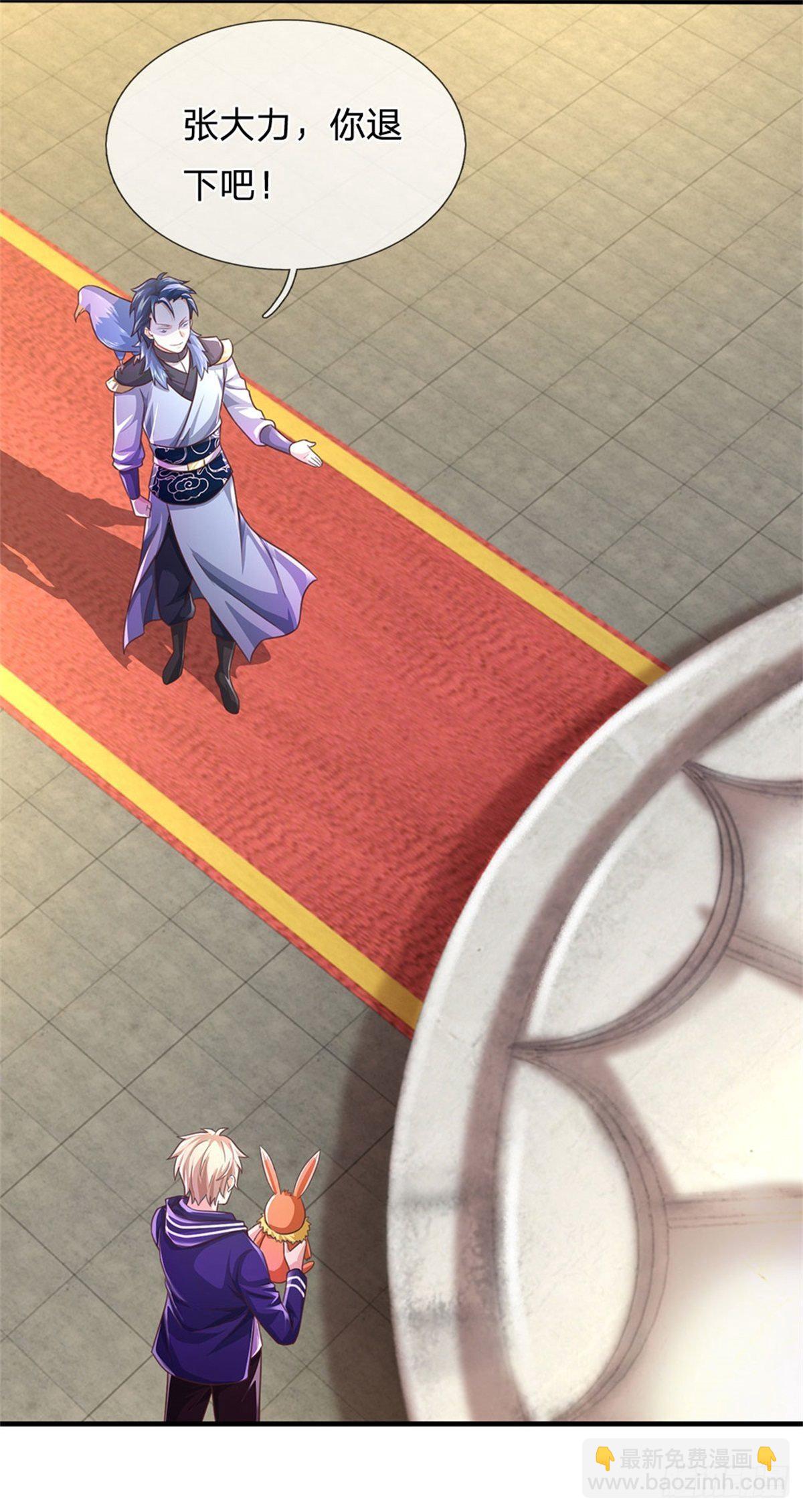 第43话 萧炎-第44话